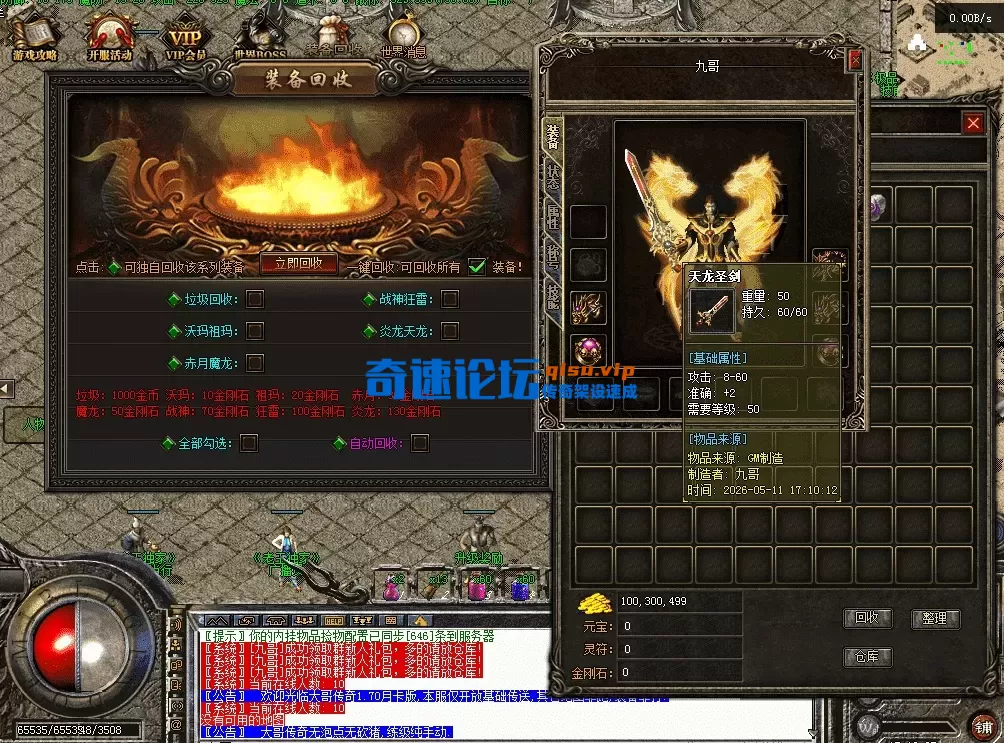 QQ图片20260511171945.webp