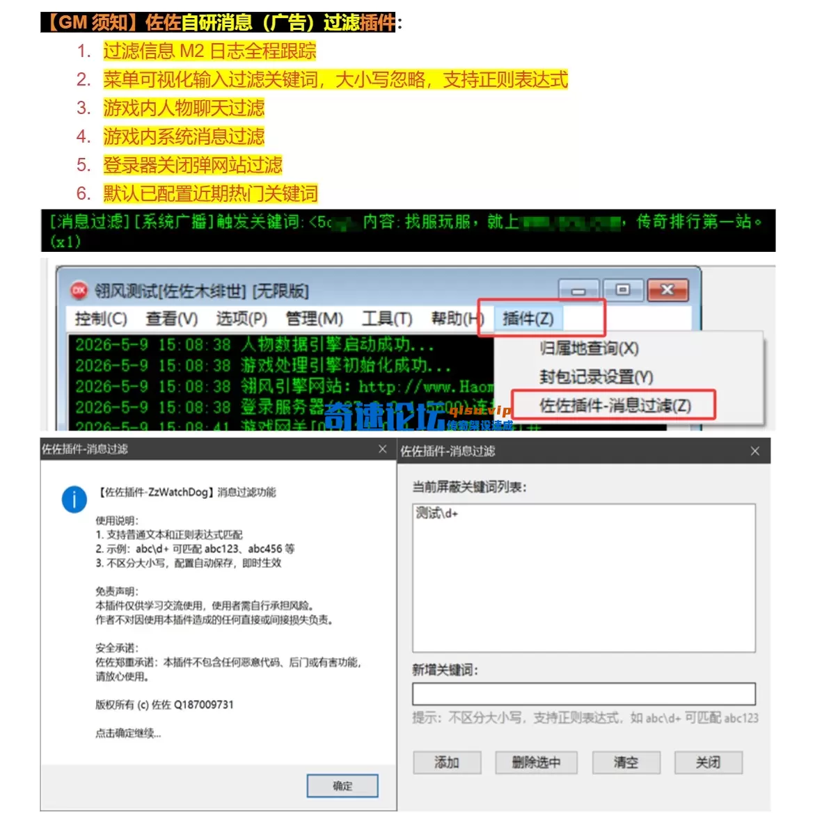 LF广告屏蔽.webp