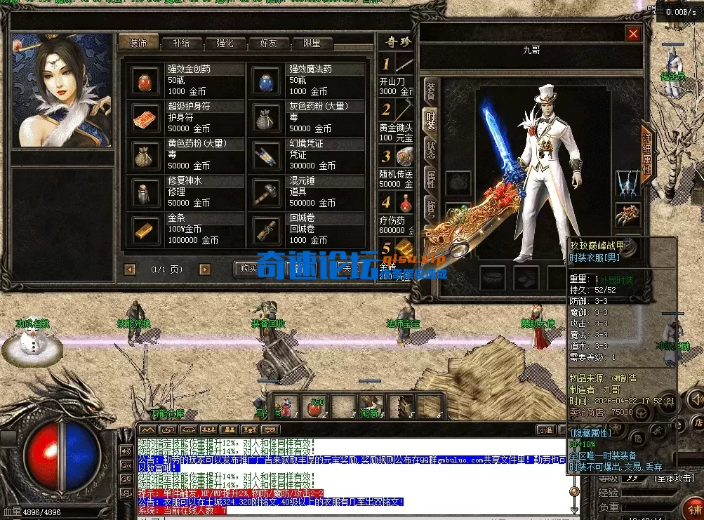 QQ图片20260422184824.webp