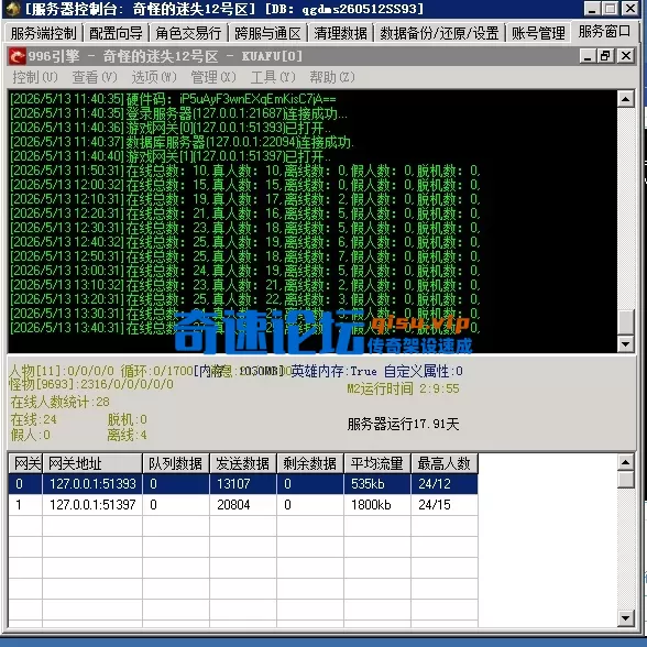 QQ20260513-135034.webp
