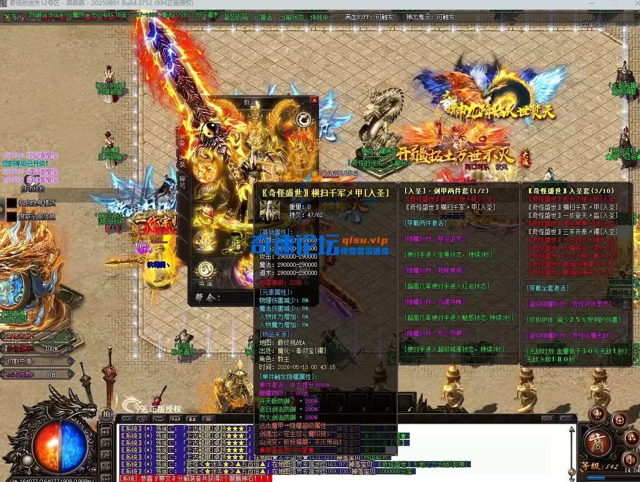QQ20260513-140417.webp