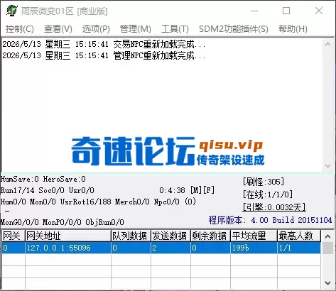 QQ_1778656543056.webp
