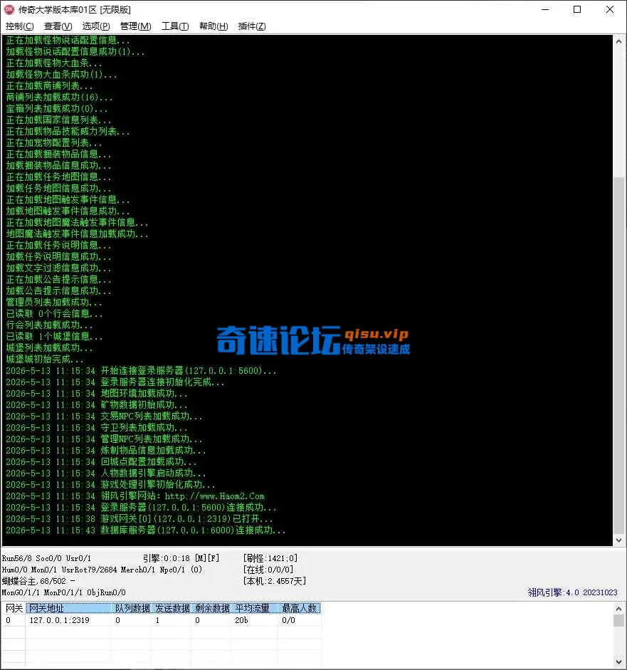 20260513132543_42179.webp