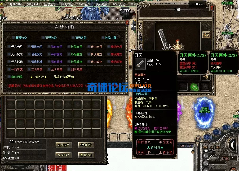 QQ图片20260514142039.webp