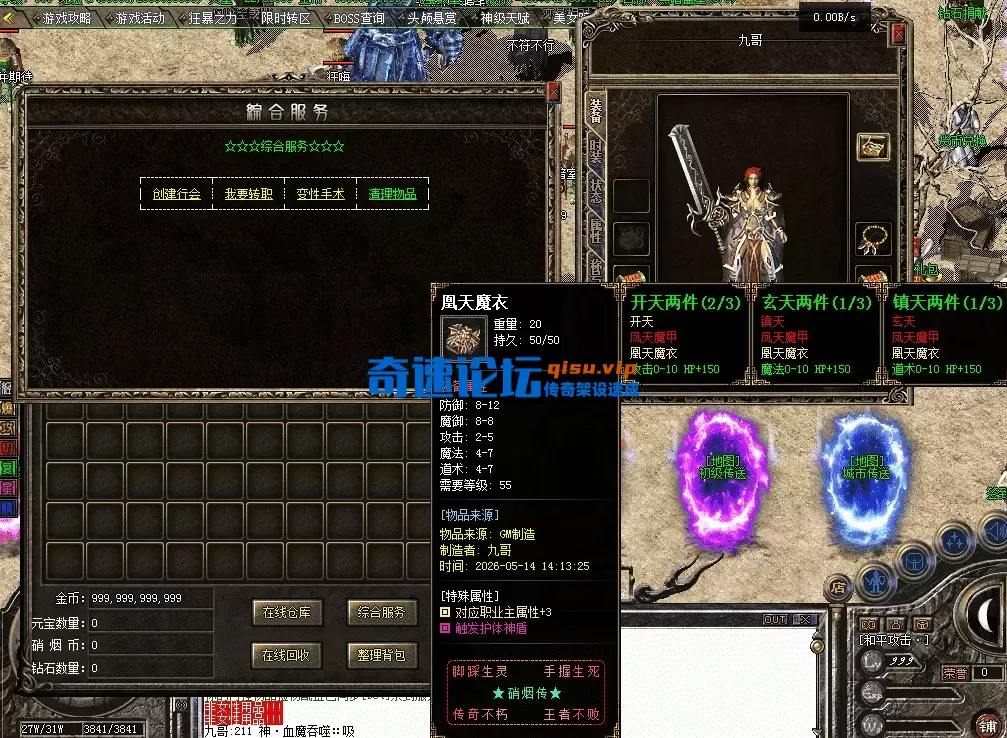 QQ图片20260514142101.webp