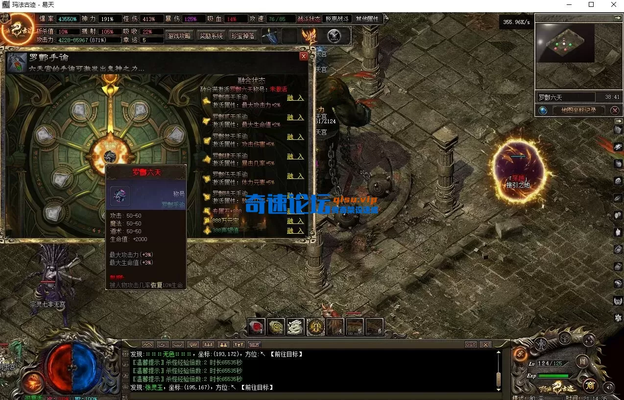 QQ截图20260403211441.webp