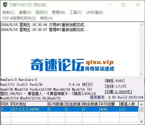 QQ_1778830209233.webp