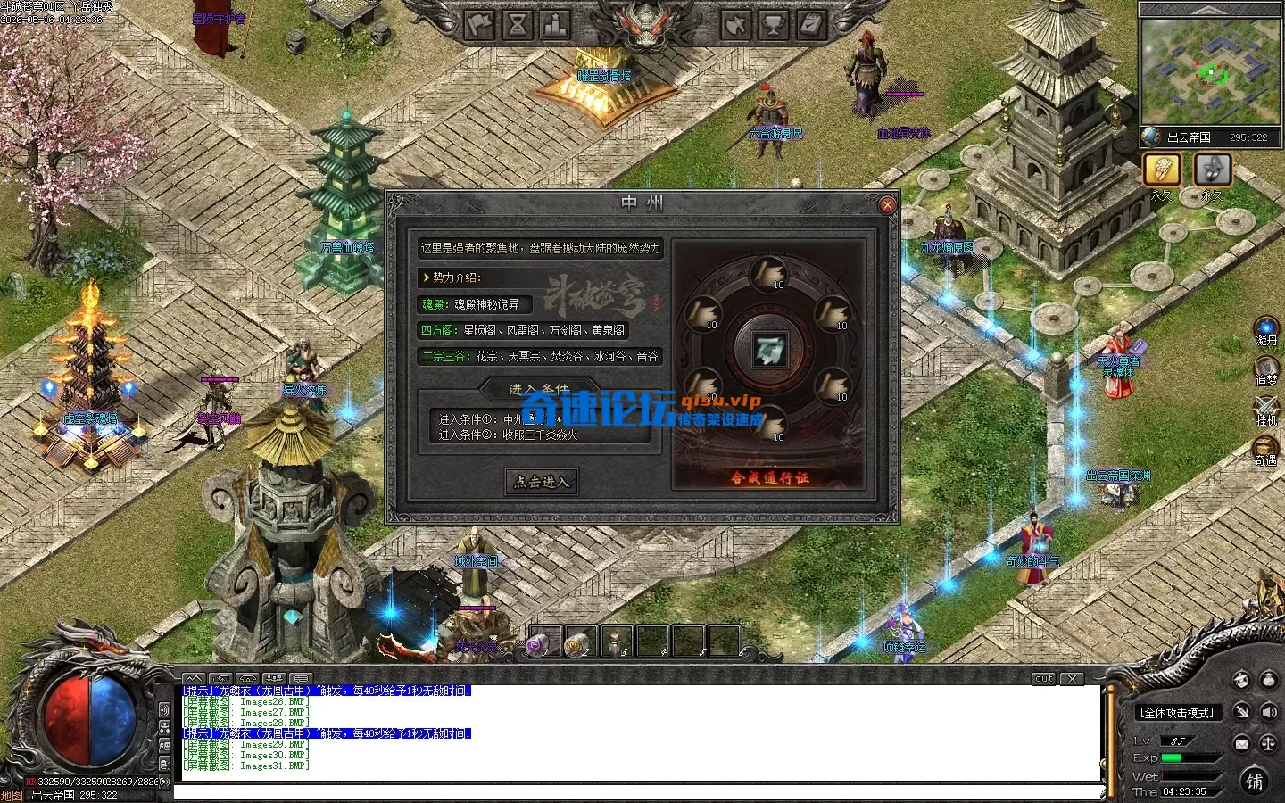 Images32.webp