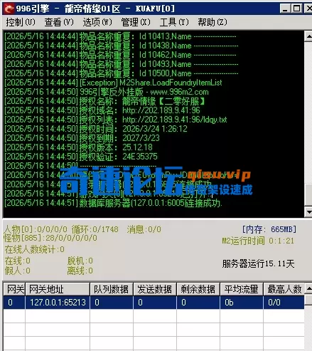 QQ截图20260516144531.webp