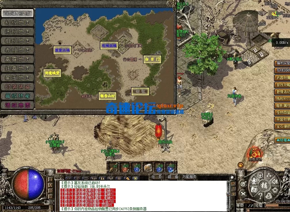 QQ图片20260516230438.webp