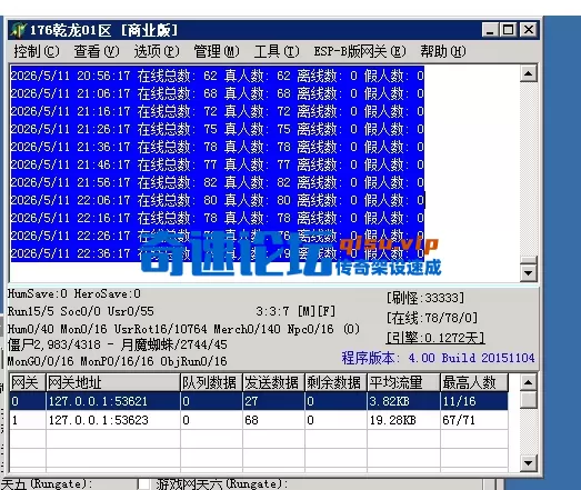 QQ图片20260511223944.webp