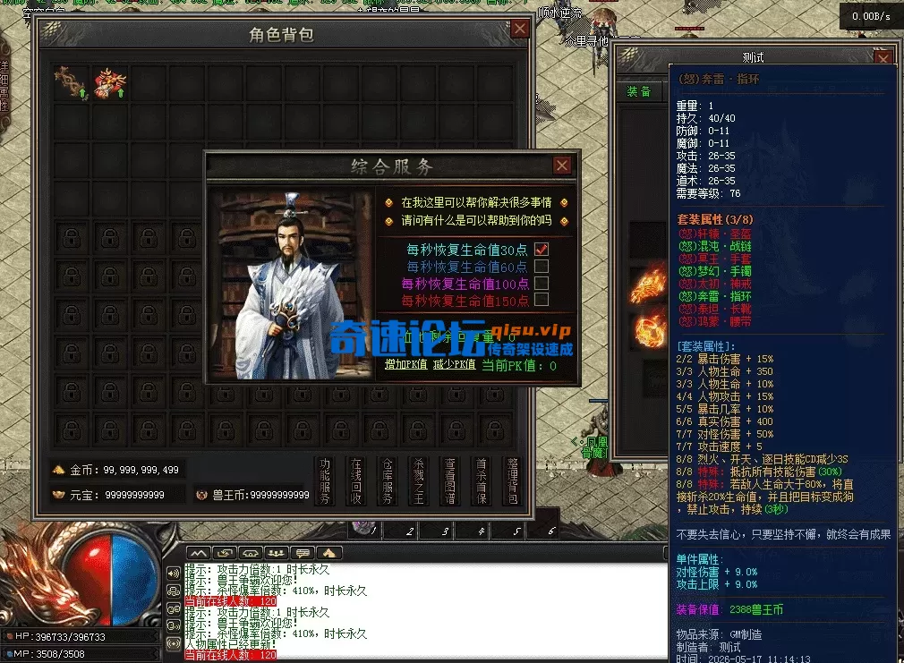 QQ图片20260517151248.webp