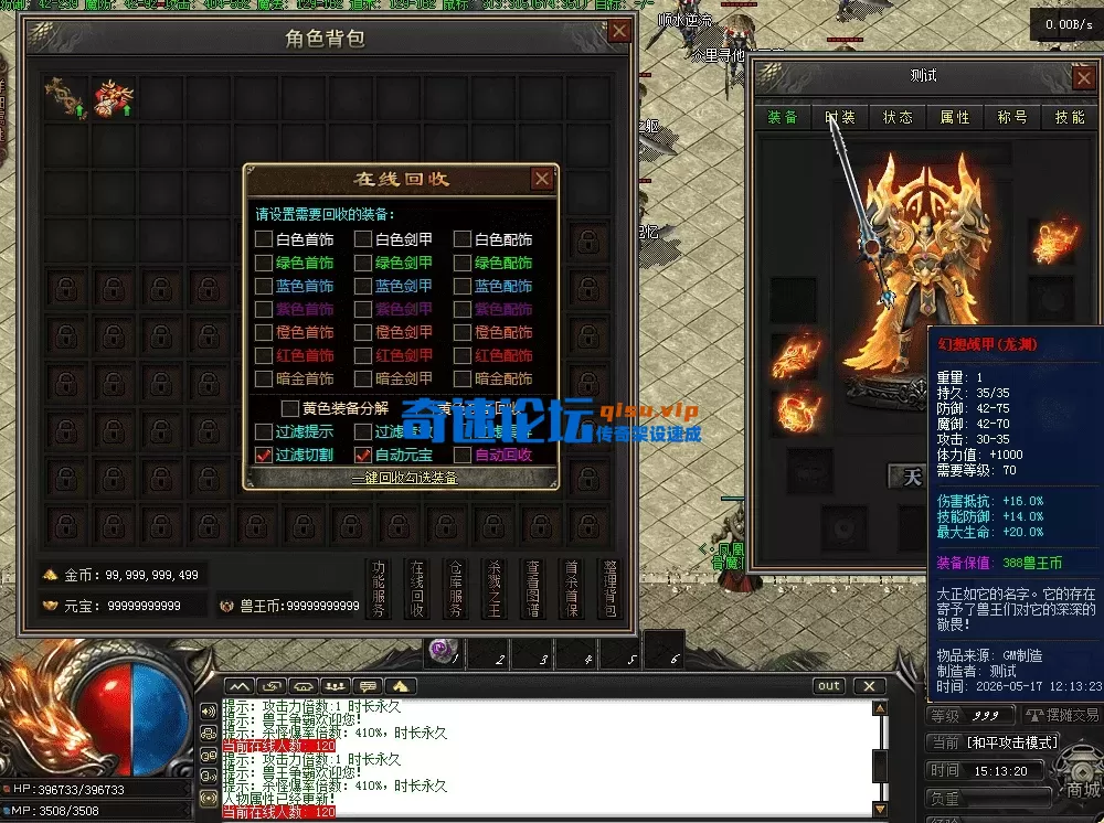 QQ图片20260517151328.webp