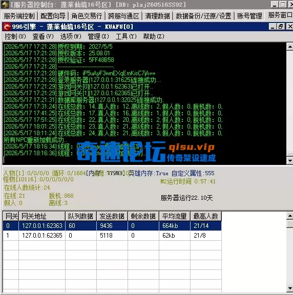 QQ20260517-181849.webp