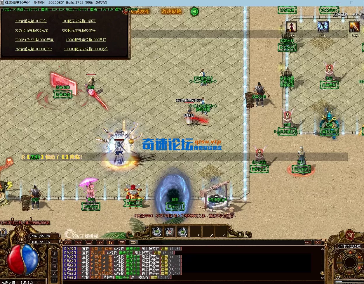 QQ20260517-182226.webp