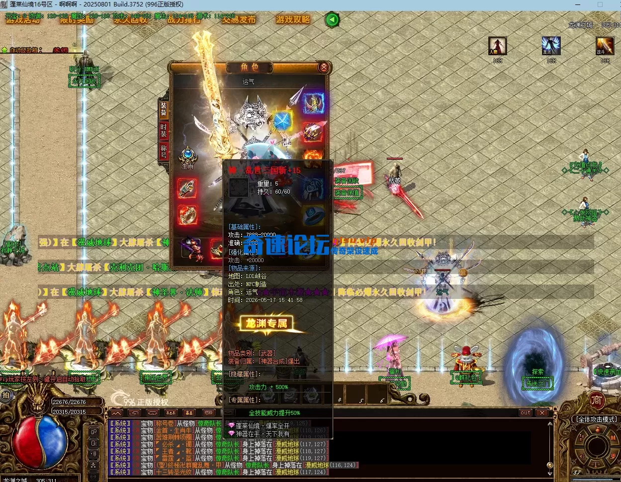 QQ20260517-182458.webp