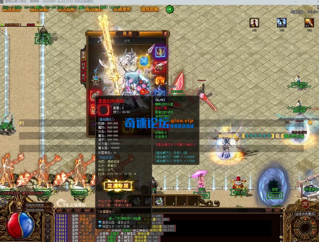 QQ20260517-182515.webp