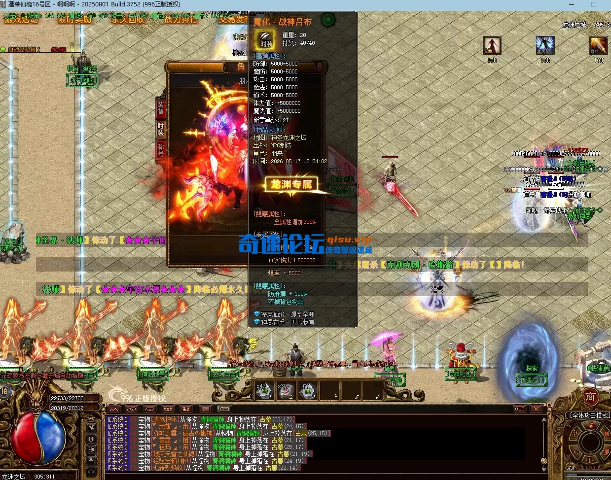QQ20260517-182637.webp