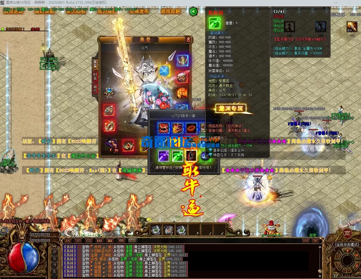 QQ20260517-182751.webp