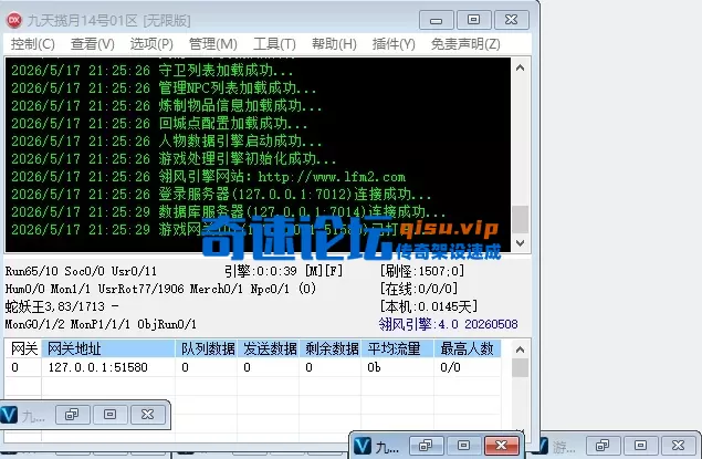 搜狗高速浏览器截图20260517212555.webp