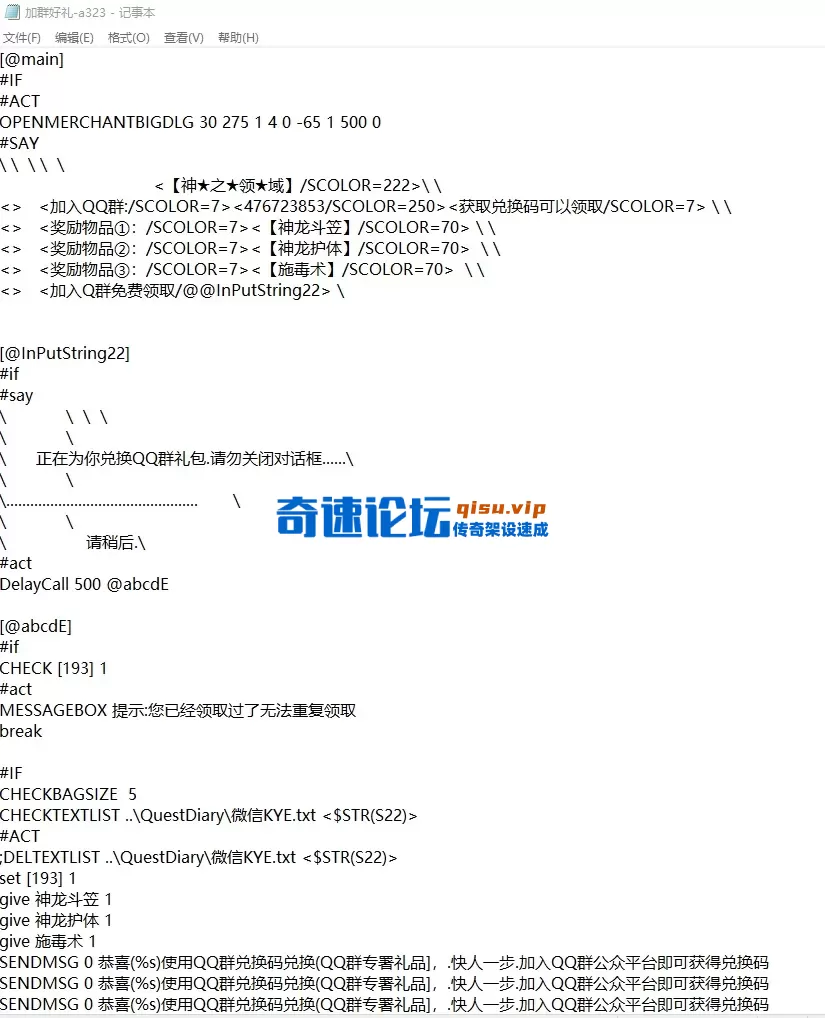 e81d02ed83789f55d3817b0095161f5c.webp