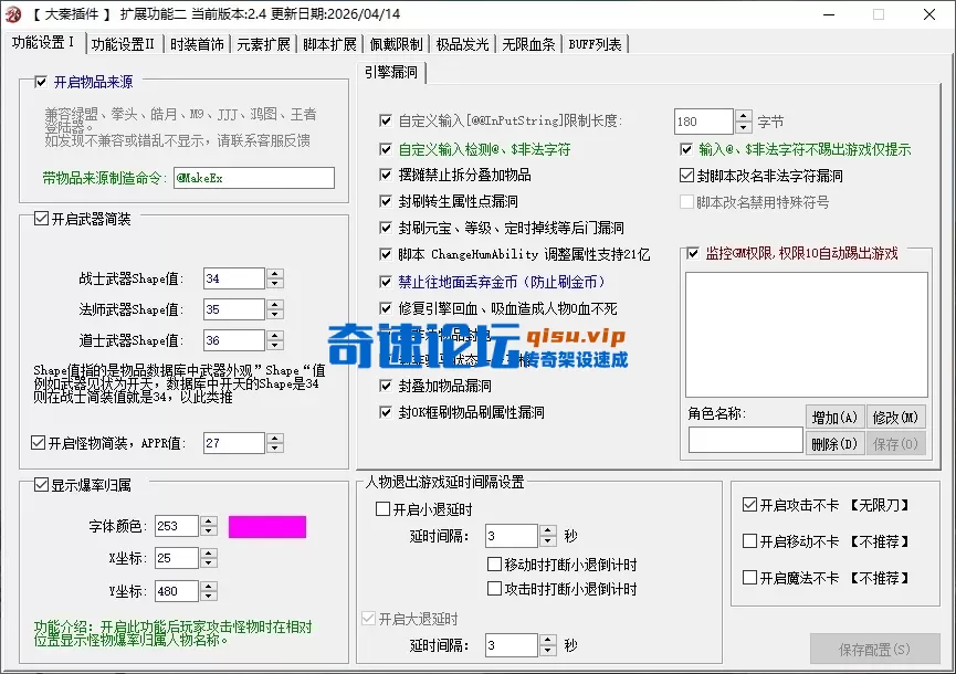 2.1功能设置一.webp