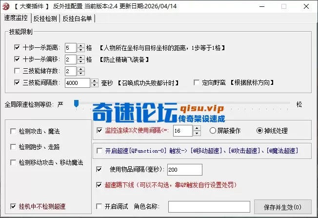 7.1速度控制.webp