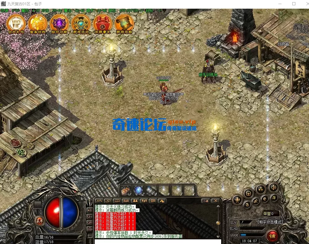 QQ20260518-180410.webp