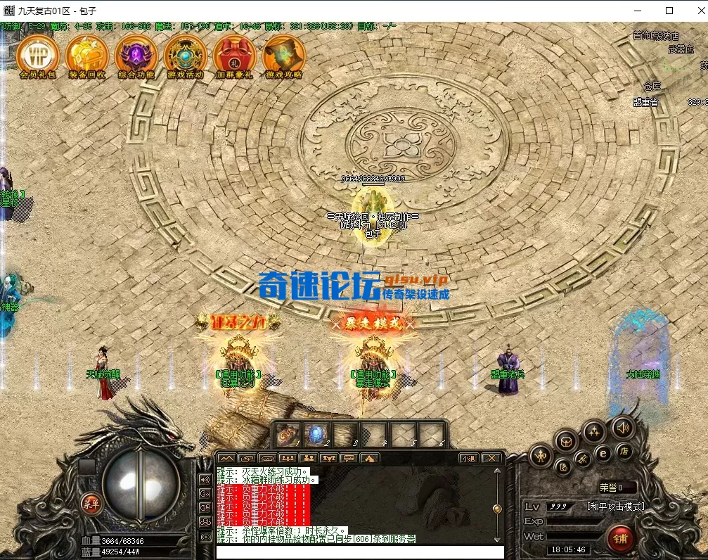 QQ20260518-180551.webp