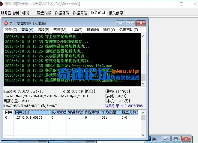 QQ20260518-181246.webp
