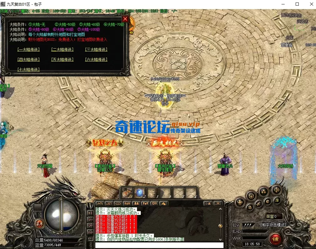 QQ20260518-180603.webp