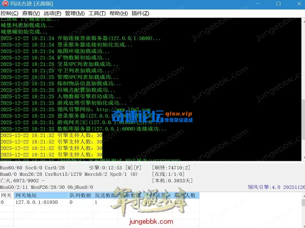 1-2512231F001b8.webp