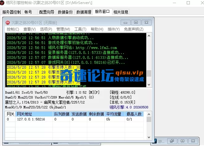 搜狗高速浏览器截图20260520135753.webp
