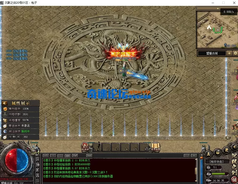 搜狗高速浏览器截图20260520140642.webp