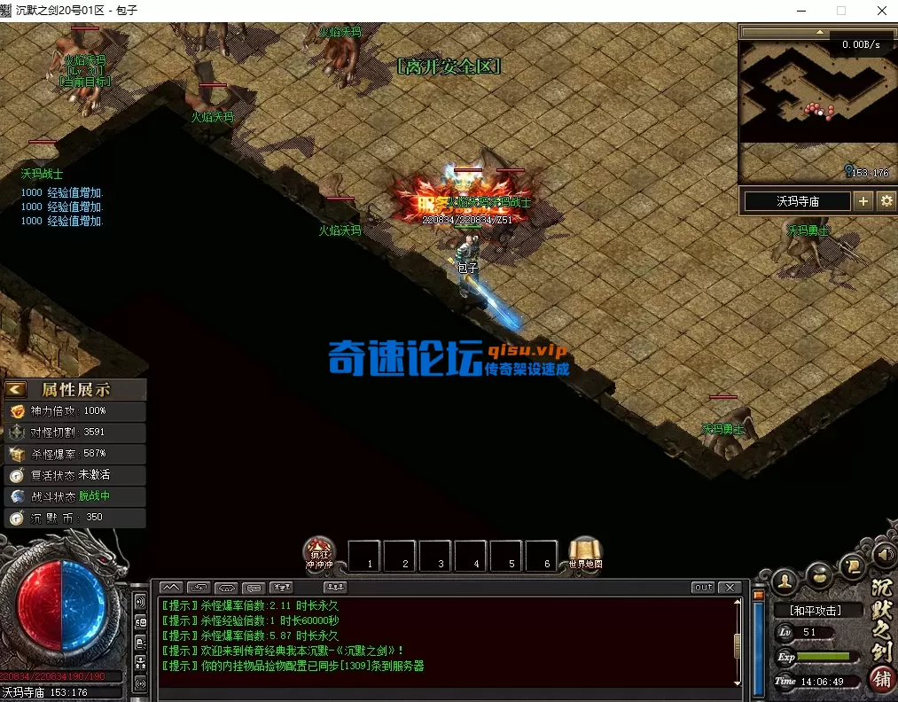 搜狗高速浏览器截图20260520140655.webp