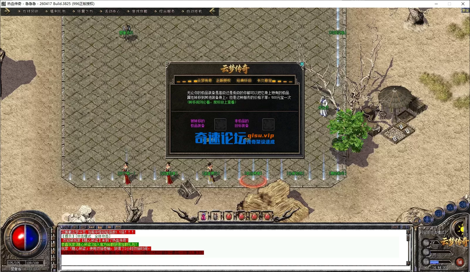 QQ20260522-144404.webp