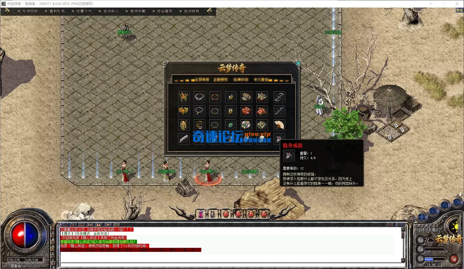 QQ20260522-144415.webp