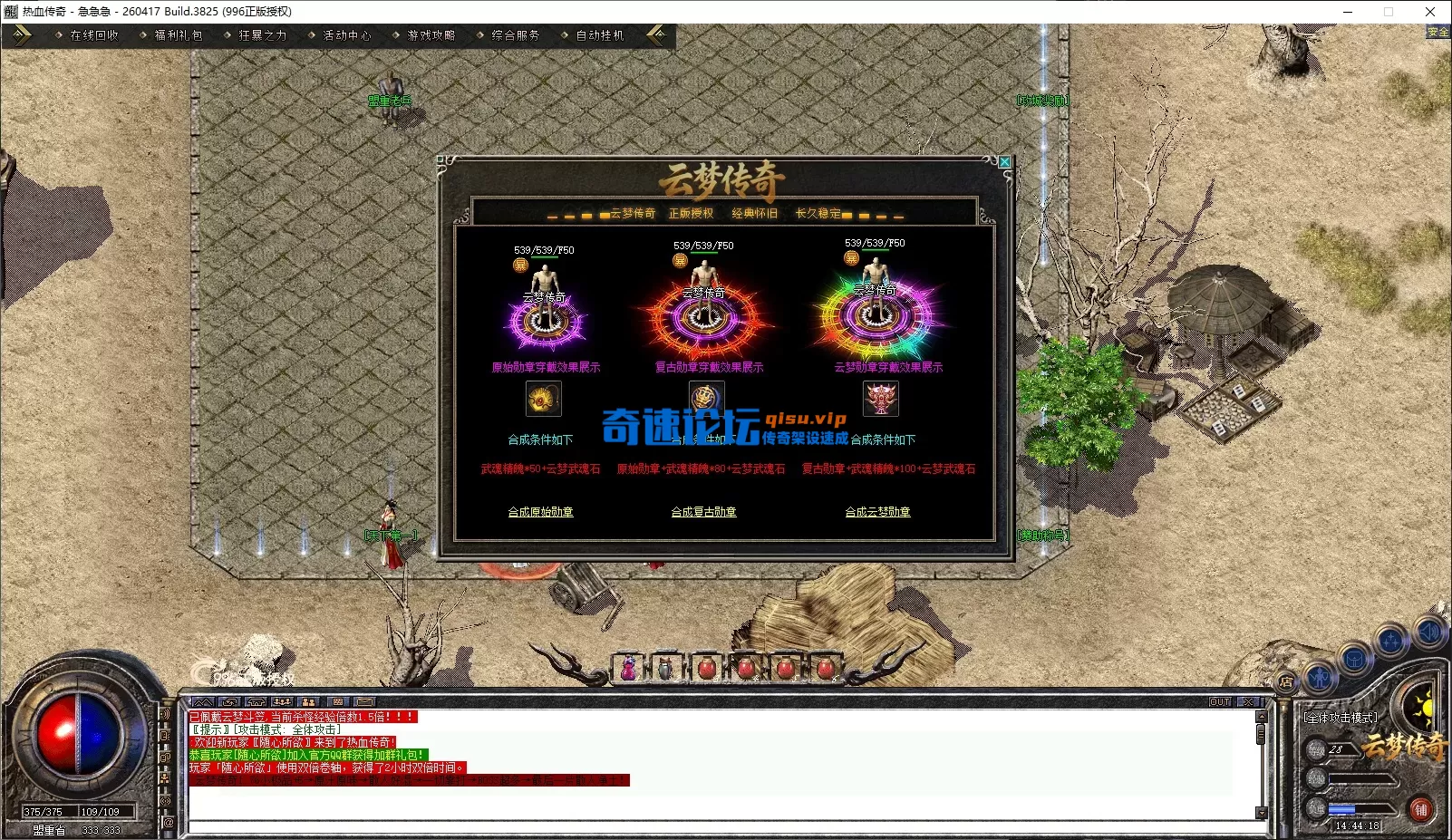 QQ20260522-144421.webp