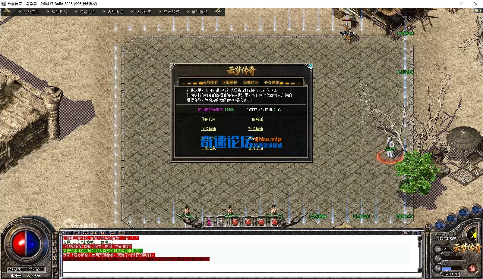 QQ20260522-144439.webp