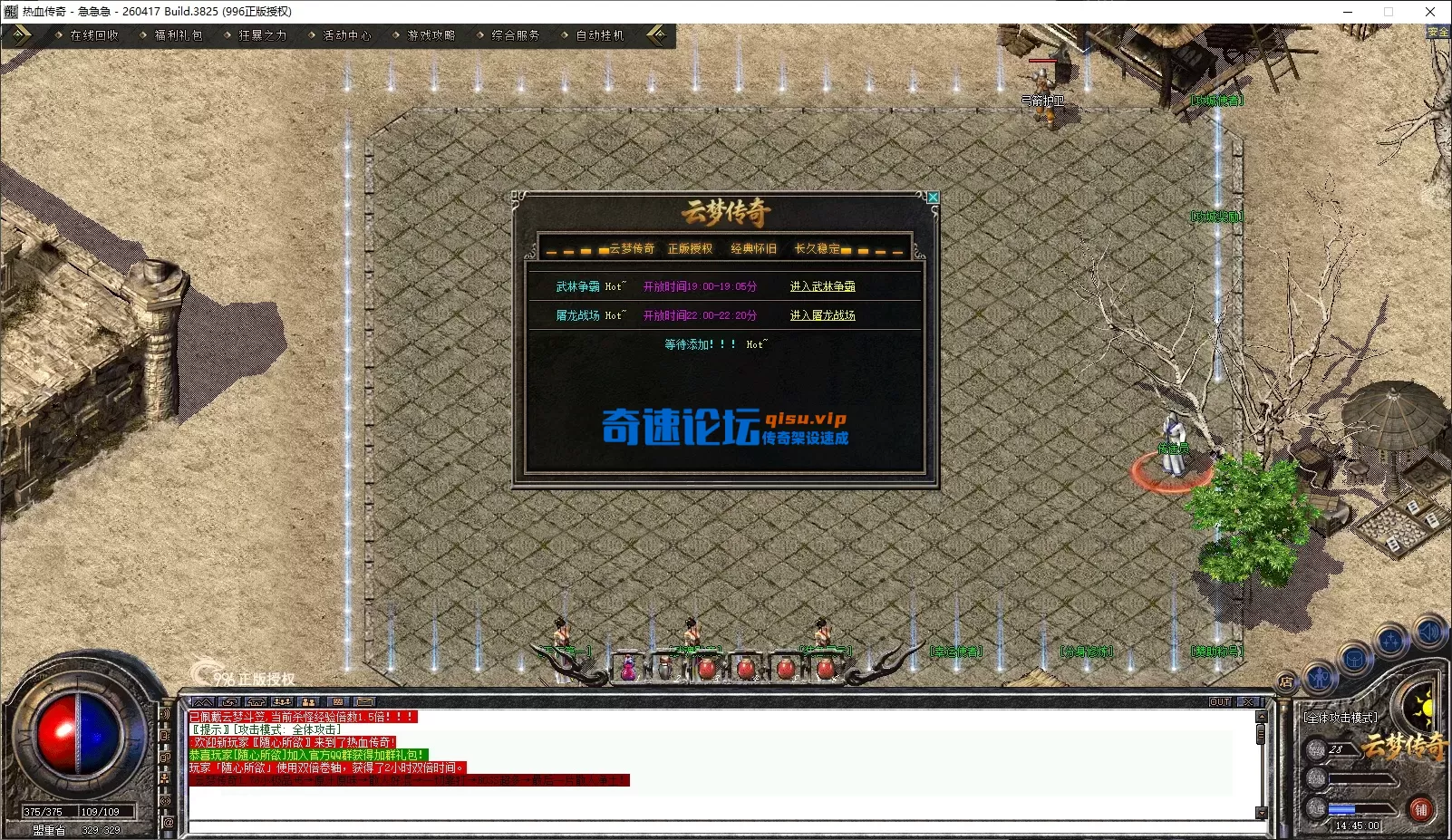 QQ20260522-144502.webp
