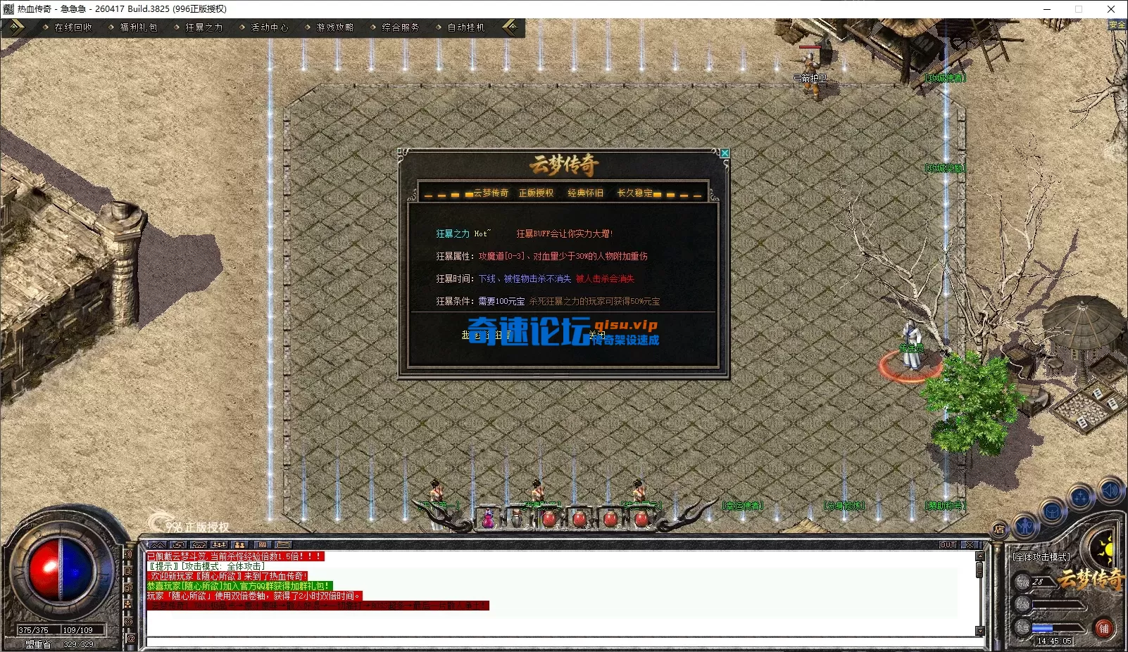 QQ20260522-144507.webp