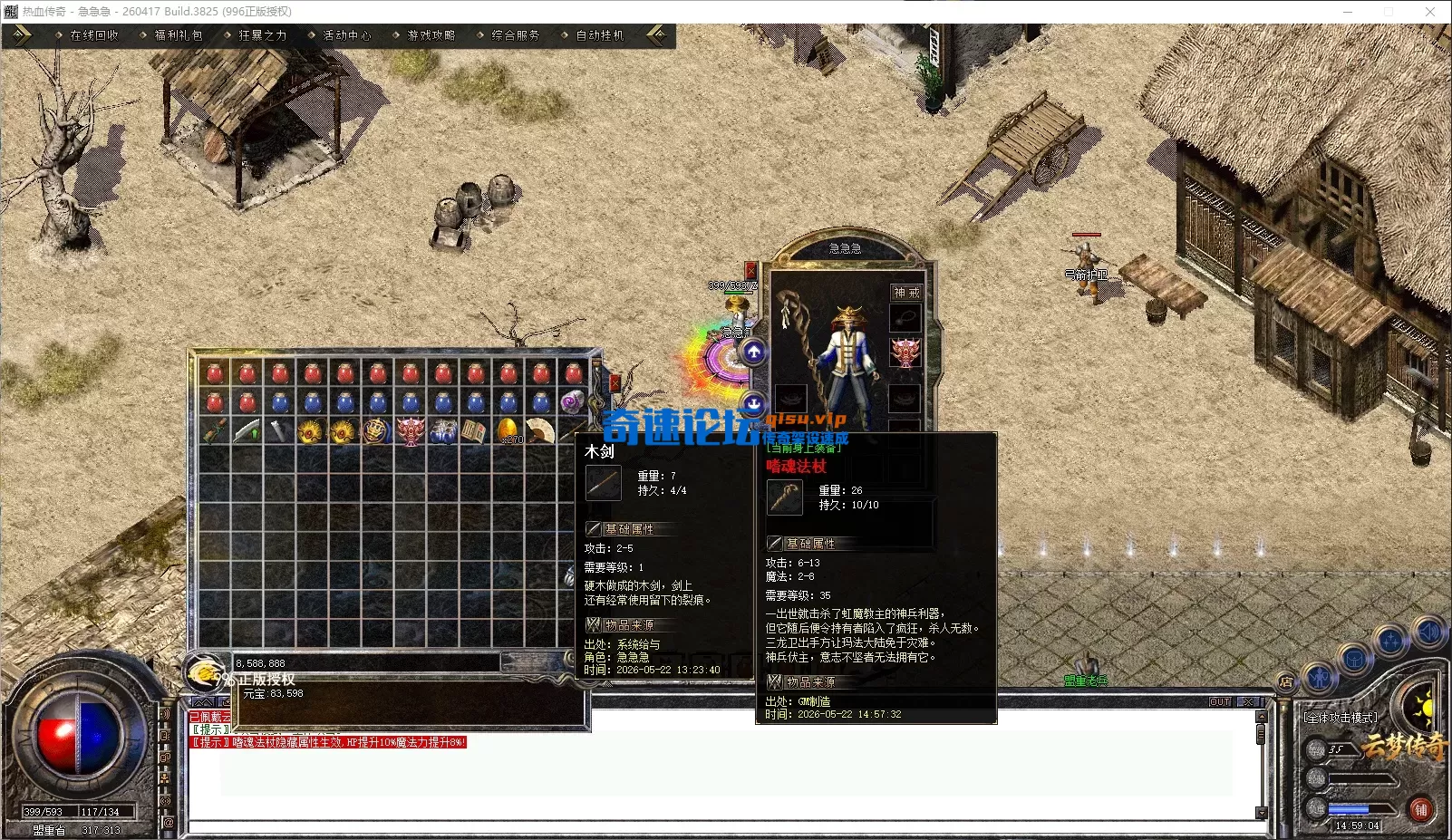 QQ20260522-145907.webp