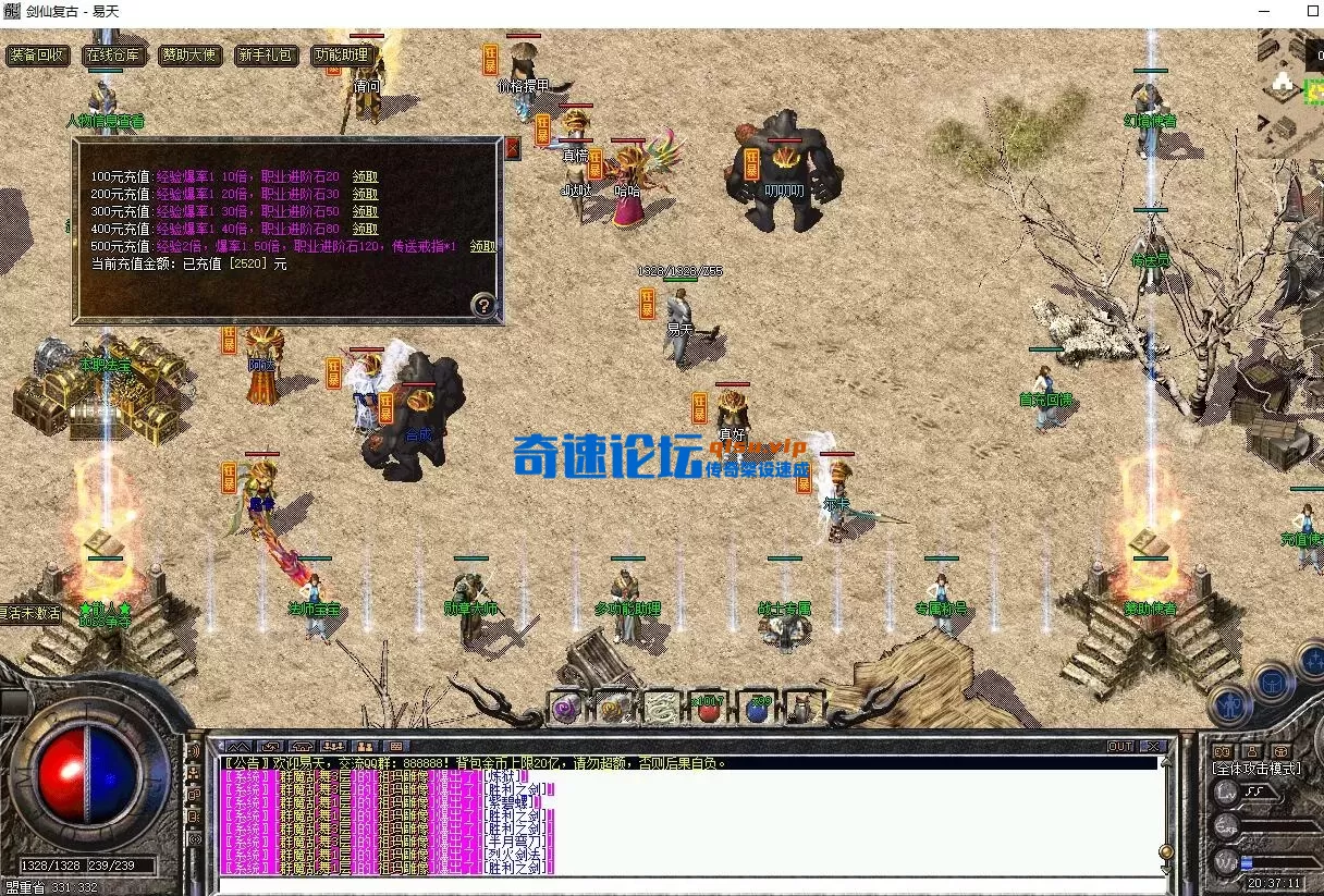 QQ截图20260316203719.webp
