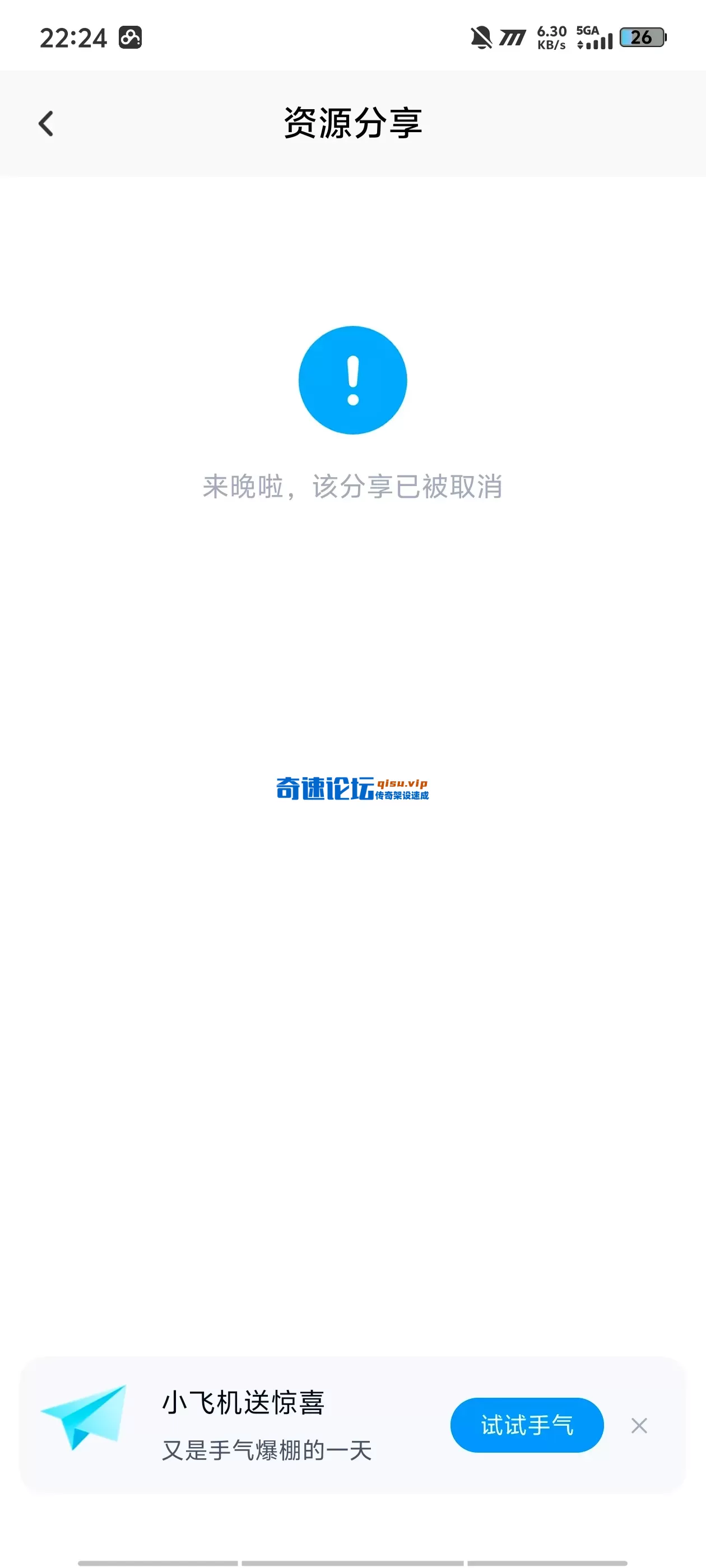 Screenshot_20260523_222419.webp