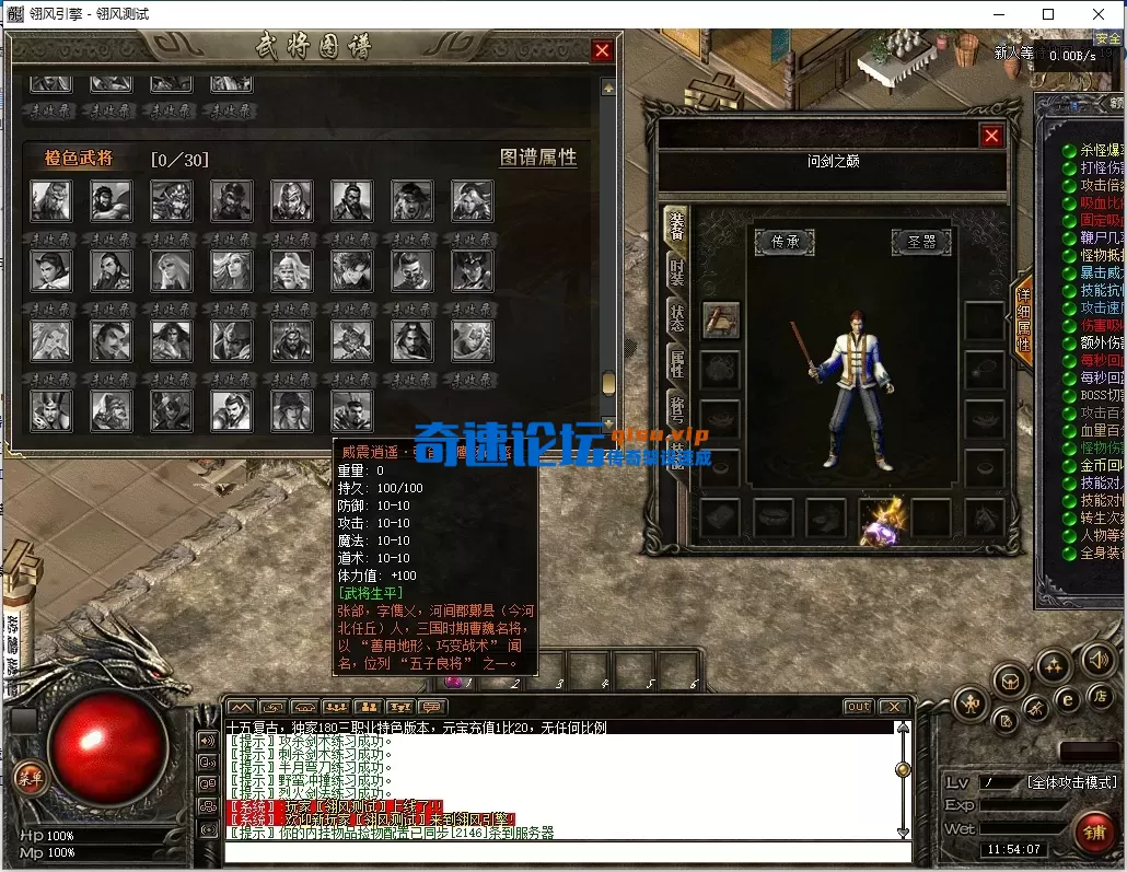 QQ截图20260524115409.webp