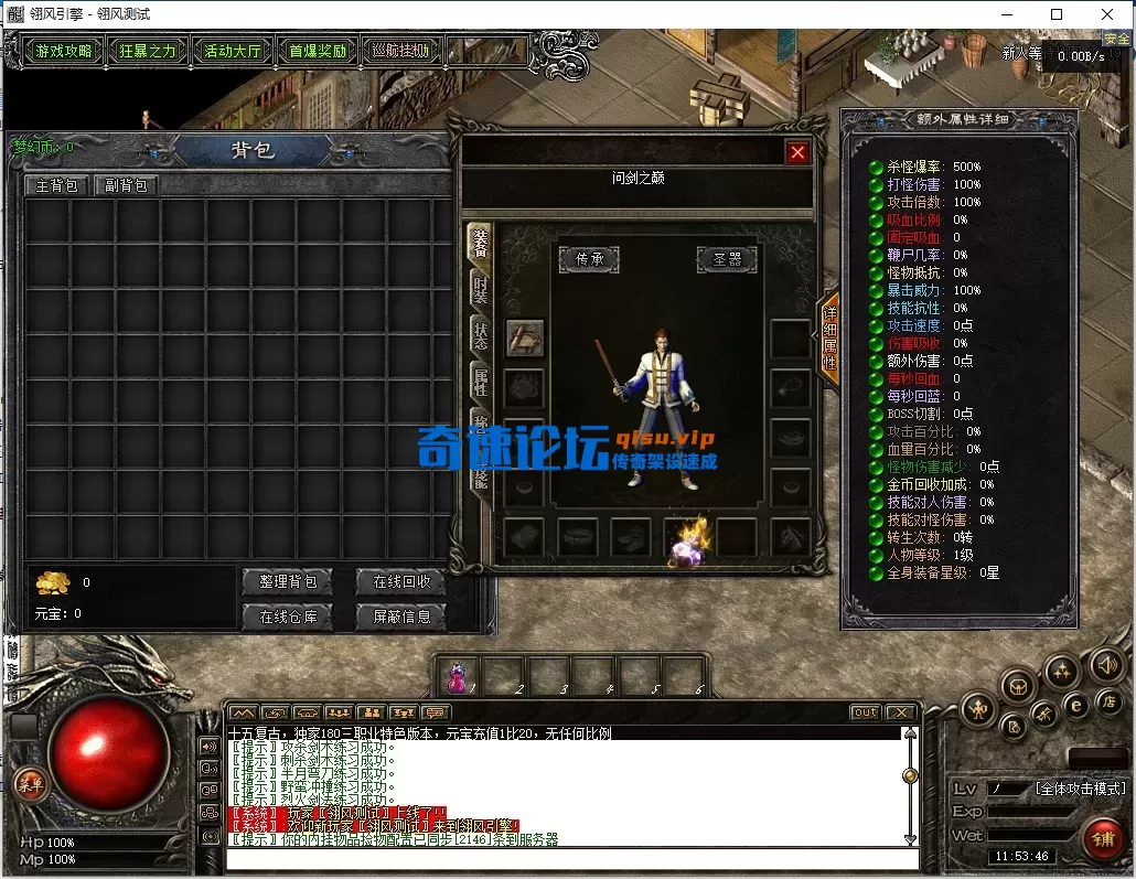QQ截图20260524115348.webp