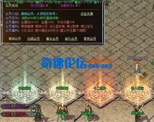 QQ截图20260524141858.webp