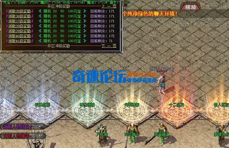 QQ截图20260524141846.webp