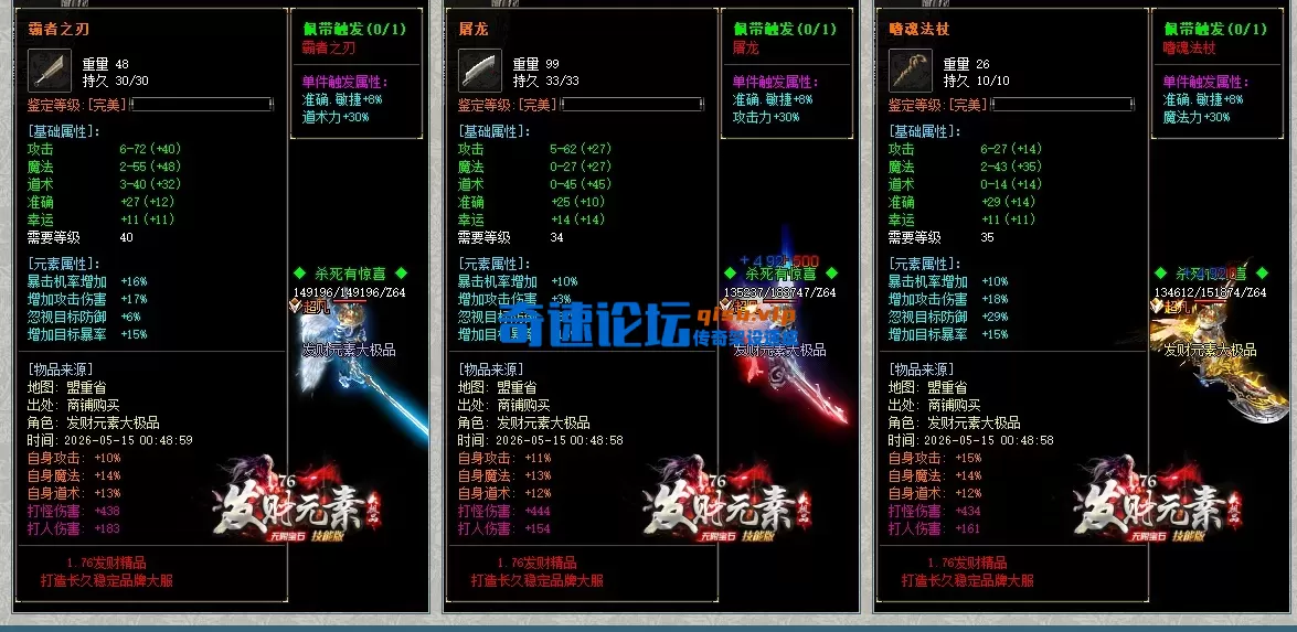 QQ截图20260524142325.webp