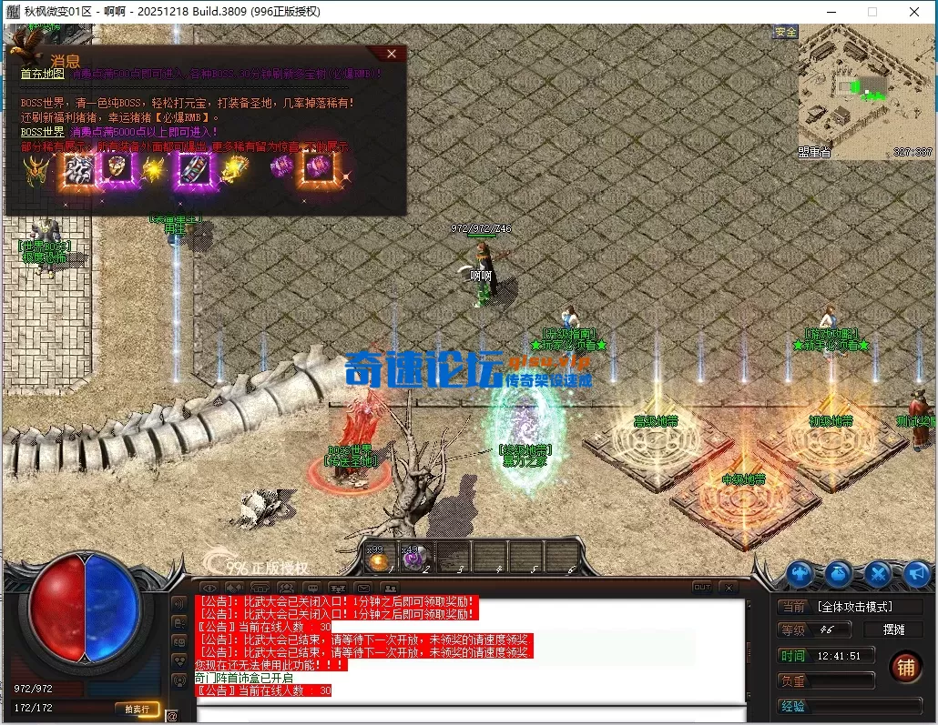 QQ截图20260525124154.webp